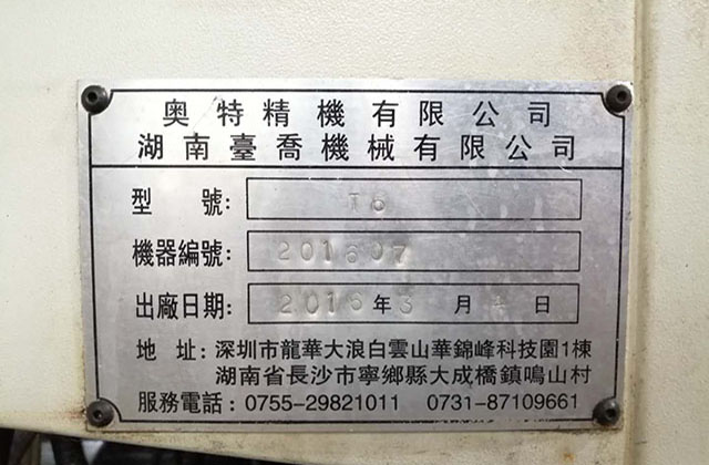 CNC加工精密熱處理變形原因及預防措施，材質對CNC加工精密的影響