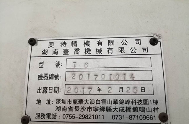 客戶選擇的五軸加工中心都適合加工哪些零件？