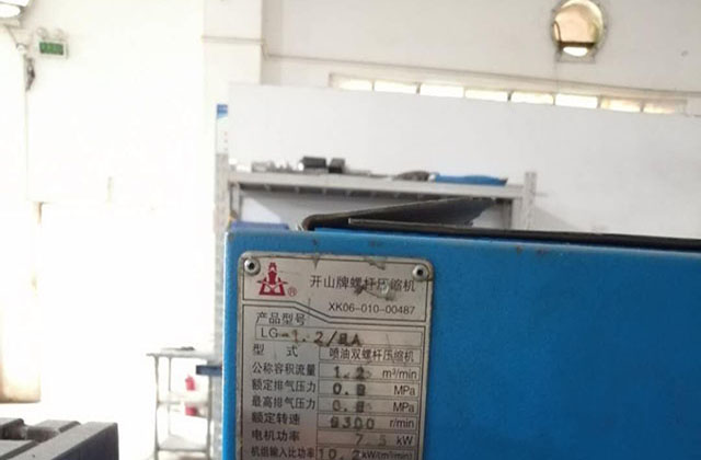 五軸CNC加工中切削溫度對切削加工有什么影響？