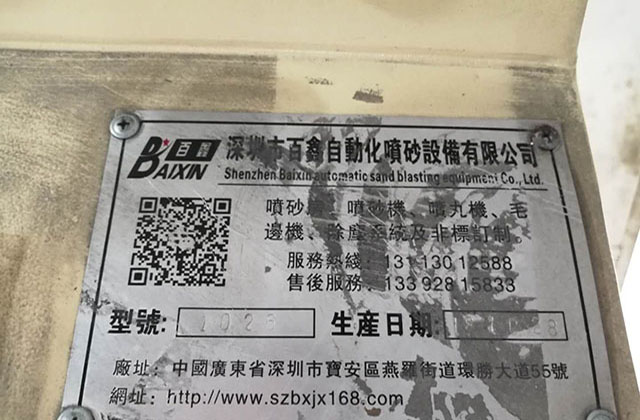 CNC精密機械加數碼零件加工數碼零件加工廠加工過程中需要注意的事