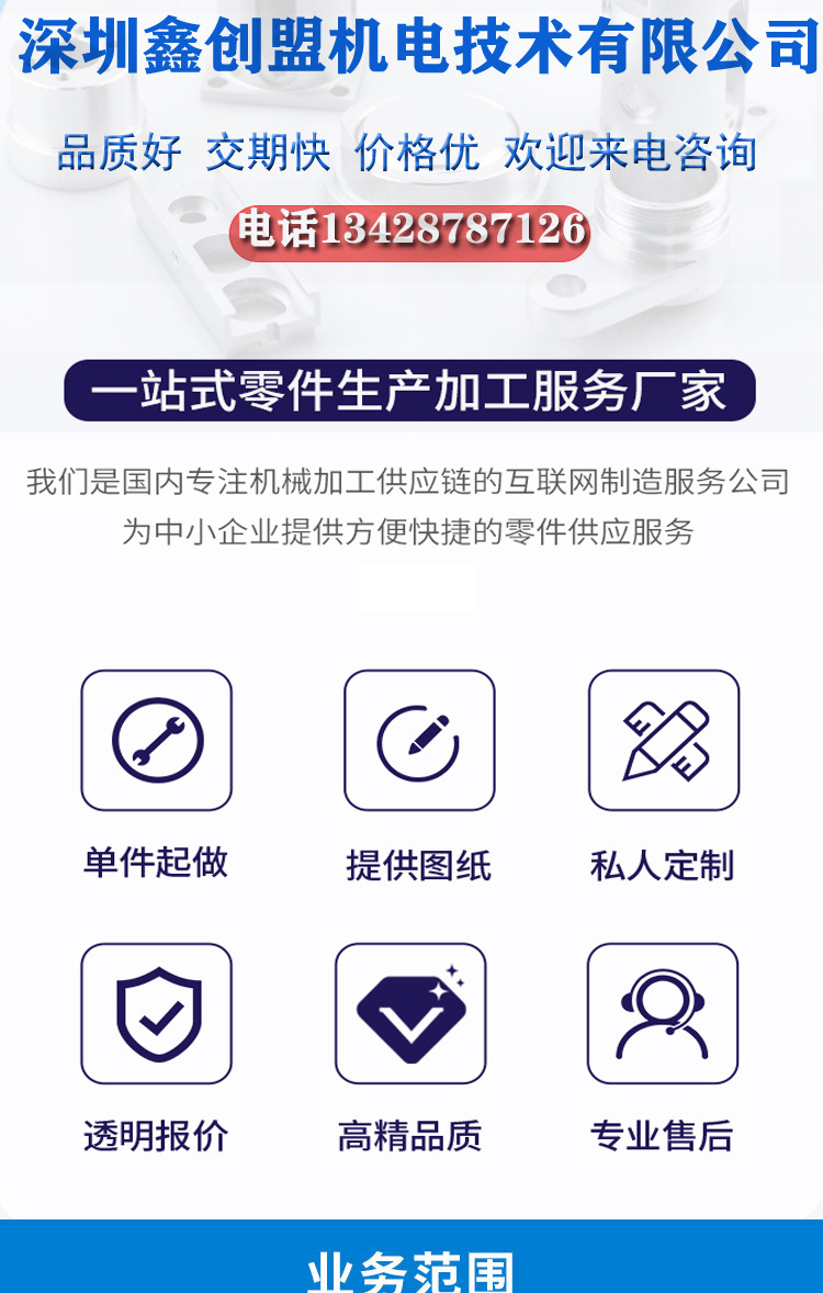 精密醫療零件加工1,醫療零件加工